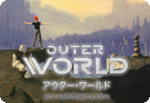 Outer World 20th Anniversary Edition