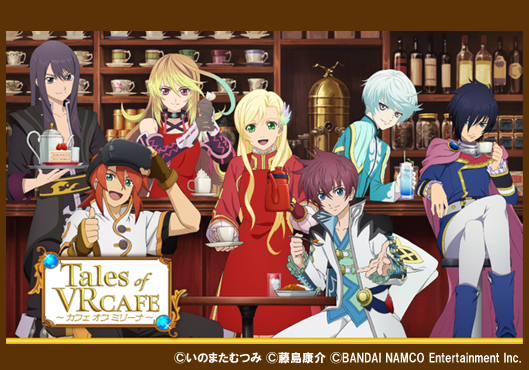 Tales of VR Cafe ～Cafe of Mileena