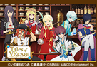 Tales of VRCafe～Cafe of Mileena～