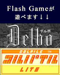 Flash Page
