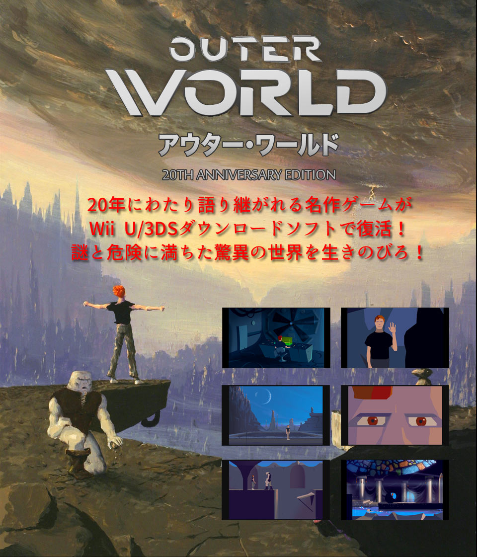 Outer World 20th Anniversary Edition